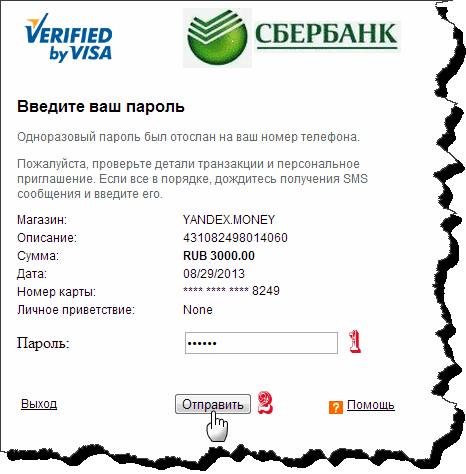 Вязание для детей узоры схема видео Вязание для детей узоры схема видео