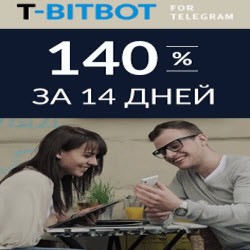 T-BitBot — Свыше 60% чистого профита + Увеличение защиты до 1400$ + 5% бонуса на каждый Ваш вклад!