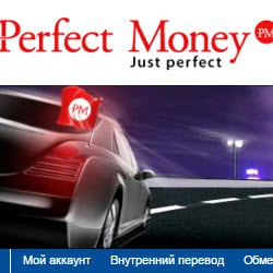 Платежная электронная система Perfect Money – Регистрация кошелька, пополнение, обмен, вывод, верификация, отзывы!
