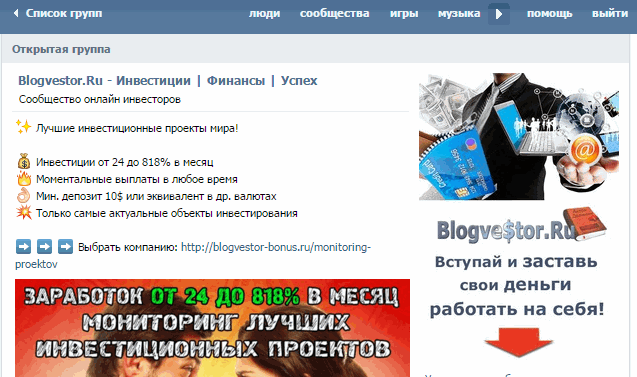 konkurs-repostov-vk-blogvestor-03.05.16