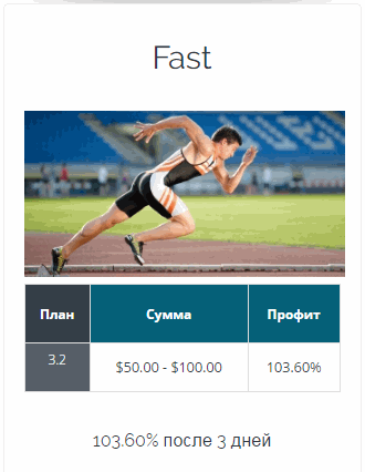 sport-farma-new-tarify-fast