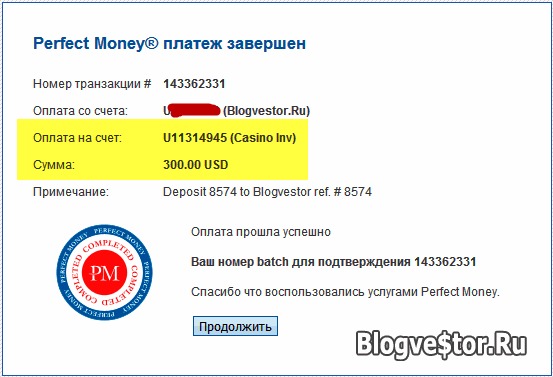 casinoinv-dep-blogvestor-perevod