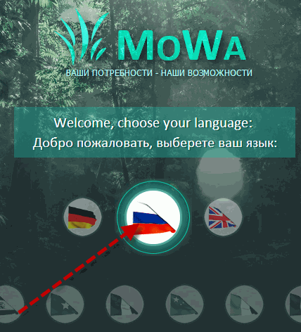 mowa-registraciya