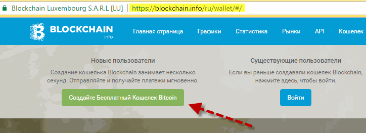 bitcoin-koshelek-registraciya