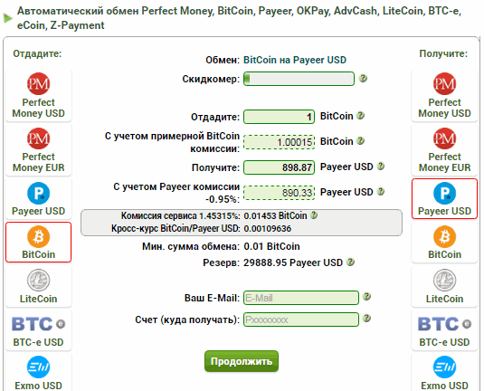 bitcoin-obmen-na-payeer-1