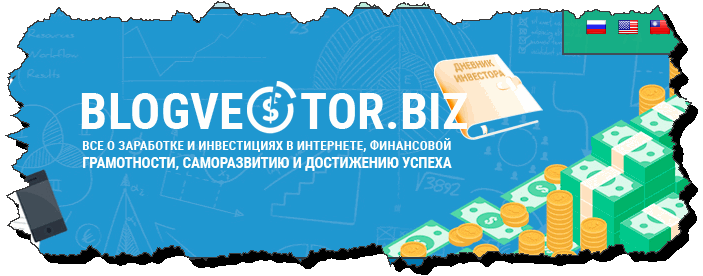 investicii-vazhnaya-informaciya