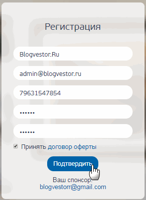 drevprom-registraciya-2
