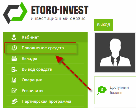 etoro-invest-sozdanie-dep-1