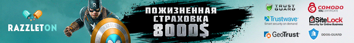 razzleton-straxovka-8000_728_rus