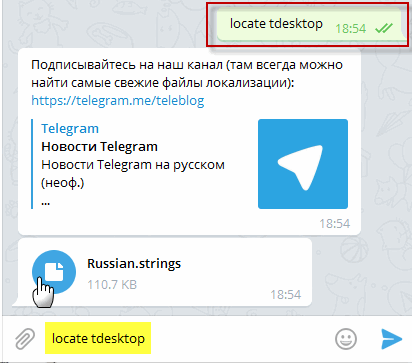 telegram-russian-windows-2