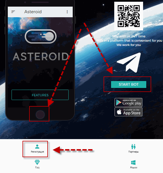 asteroid-register-1
